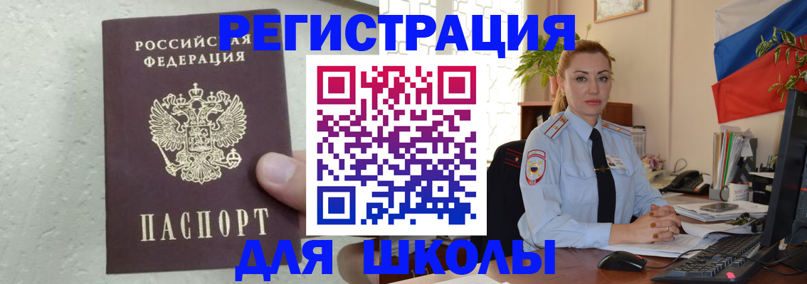 прописка 2025 в Сортавале