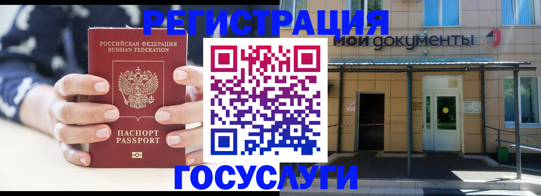 временная регистрация поиск в Сортавале