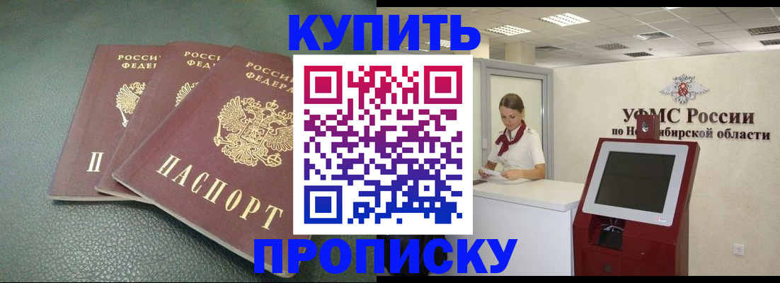 прописка поиск в Сортавале