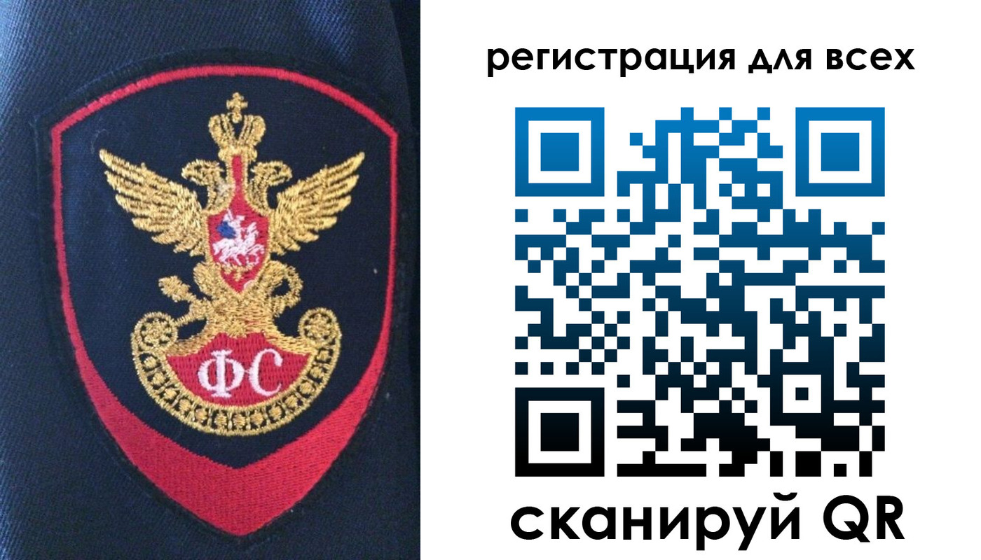 временная регистрация законно в Сортавале