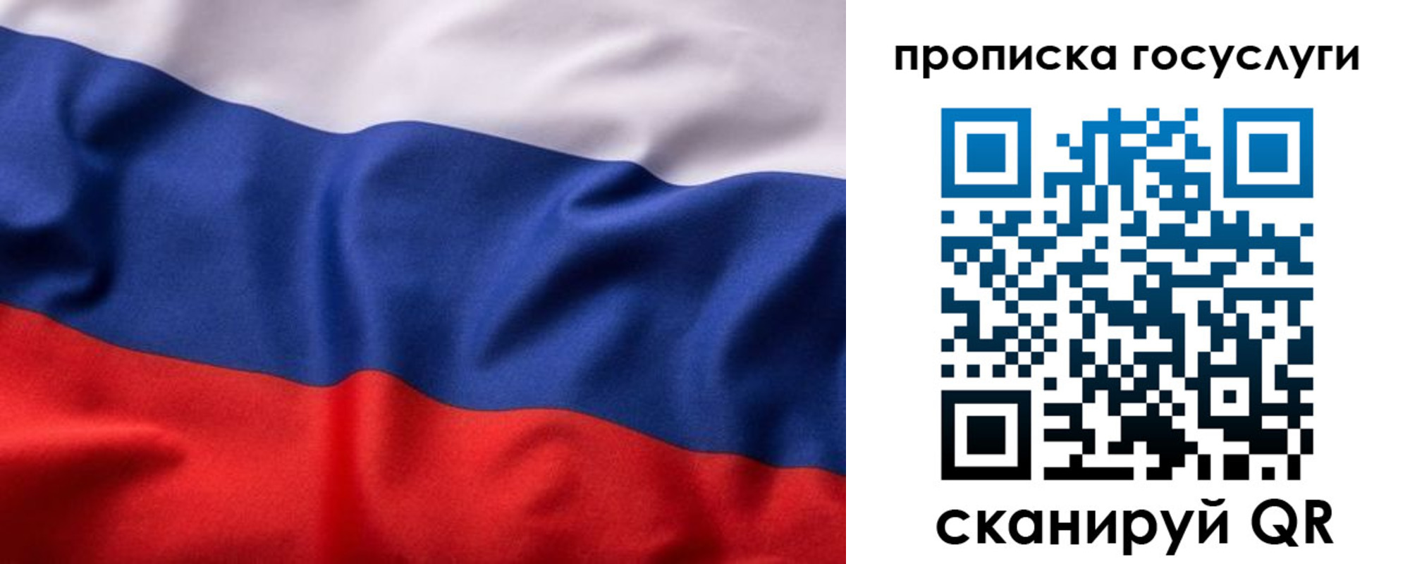временная регистрация собственник в Сортавале