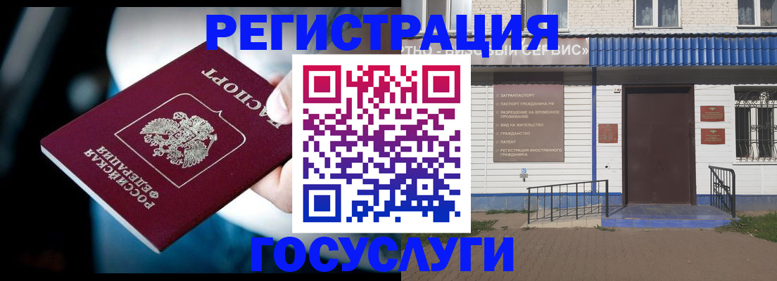 прописка штамп в Сортавале