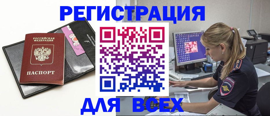 прописка в квартире в Сортавале